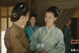 知否：盘点盛家不安分的丫环们，没想到竟是王氏身边的最多图片