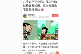 道德经品读第60章 治国如烹小鲜，教育之道也是如此图片