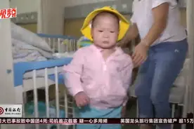 时隔40天，被烧伤的2岁女孩恩恩终于出院了！视频封面