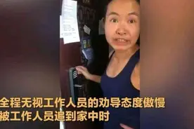 澳洲跑步女嚣张放狠话：要求14亿中国人民道歉、索要飞机往返费图片