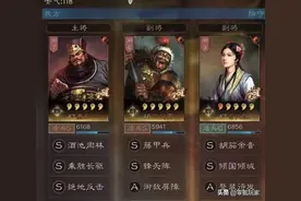 三国志战略版：董卓、蔡文姬藤甲兵1到6赛季都能玩，效果还不错图片