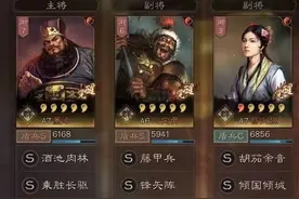 三国志战略版：董卓、蔡文姬藤甲兵1到6赛季都能玩，效果还不错图片