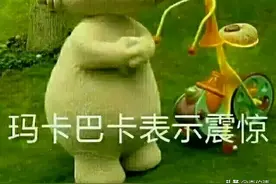 郑重提醒：在四川，没见过的冰糕千万不要随便拿图片