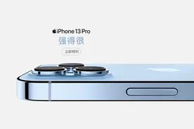 买iPhone 13必看 教你两种方法迁移、备份微信聊天记录图片