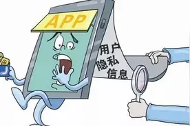 人民网评：360借条报警值得肯定，但也要从严自查图片