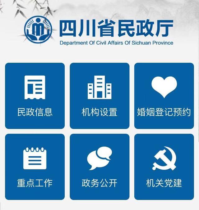 婚姻登记可以网上预约唷！流程、注意事项这里统统有！