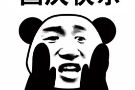 表情包 | 国庆和中秋都在一起了，你也从了我吧图片