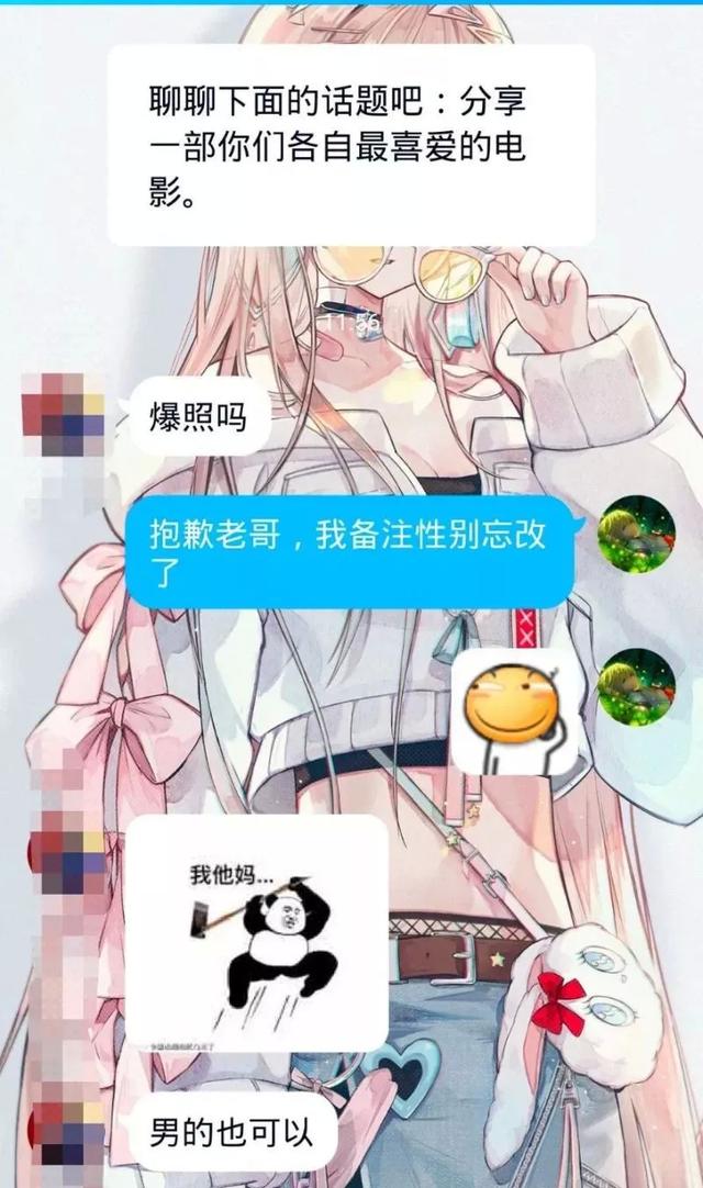 宅在家能把人闷到什么程度？QQ扩列让我感到了与00后的代沟