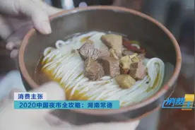 探访陶渊明笔下的世外桃源，除了风景，这里还藏着吃不尽的美食图片