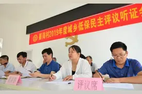 哪些人可以申请低保和特困人员？他们将得到政府的哪些帮助图片