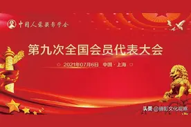 河南代表团载誉归来图片