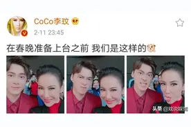 李易峰与李玟春晚后台搞怪自拍，上台表演前放松无压力图片