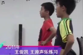 王俊凯果然宠溺王源，采访全程帮他举话筒，两人之间太有爱了！视频封面