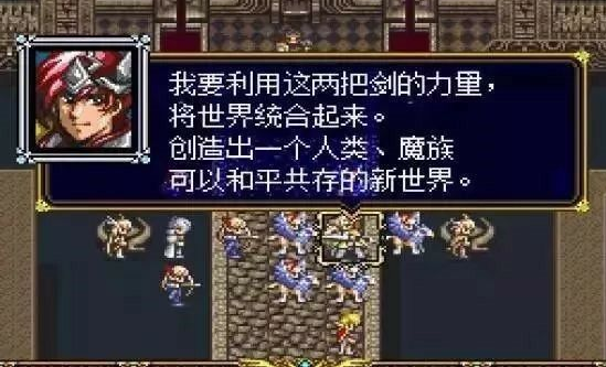 二十八年前世嘉MD经典战棋游戏，兰古利萨，梦幻模拟战系列回顾