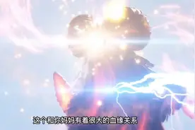 特利迦：幽纱连的灵魂能遗传！宝藏猎人教达贡套路，让他变成痴汉图片