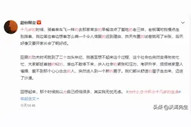 「趣话题」学生时代的快乐有多简单？图片