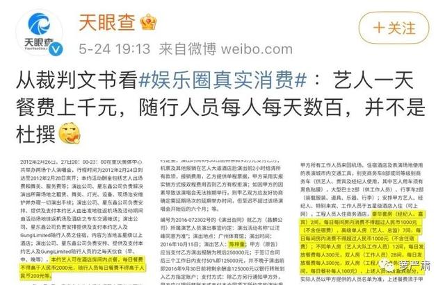 面瘫可以吃花胶燕窝吗 2026年面瘫可以吃花椒吗
