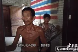 男子疑锁妻10多年：亲妹称他14年前曾弑母，公安介入调查图片