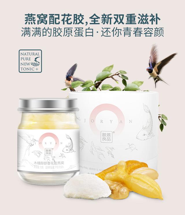 吃三天花胶长痘 吃三天花胶长痘痘