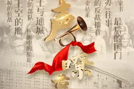 八百壮士与通城｜回声嘹亮图片
