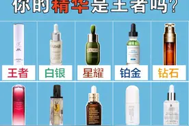 精华液如何使用才是正确的呢？精华测评推荐，用法指南在这里图片