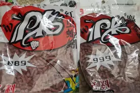 红虫颗粒的另类用法，这样加工一下再打窝，鲫鱼进窝会更快图片