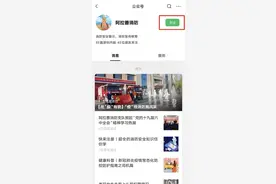 你的消防安全常识掌握的怎么样？一起来答题吧图片
