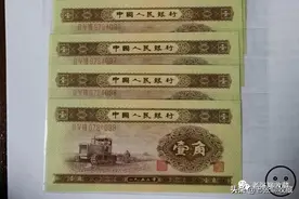 发行最早的1角纸币，行家开价101000元，你有你发财图片
