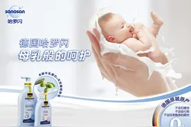 德国哈罗闪致广大消费者的一封信图片