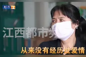 61岁中国大妈和“靳东”相爱？这些网恋非洲小鲜肉的大妈也被骗图片