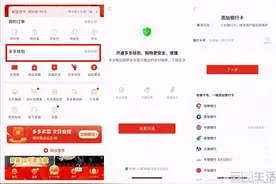 支付宝与微信用得好好的，为什么还要支付牌照图片