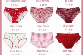 仙女内裤私物分享，108款九大色系承包你的四季，男士绕道！图片