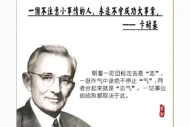 《人性的弱点》；左右逢源不是谁的专利 而是有迹可循的图片