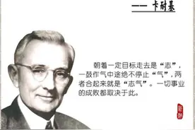 《人性的弱点》；左右逢源不是谁的专利 而是有迹可循的图片