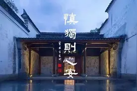 曾国藩：慎独，乃人生第一自强之道图片