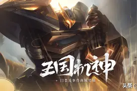 LOL：2020年第一张通行证肝至臻盖伦，还有25至臻点和8颗紫色宝石图片