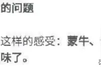 牛奶的前世今生图片