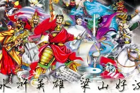 《荡寇志》中梁山五虎将的悲惨结局图片