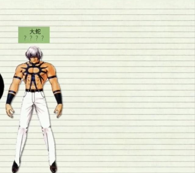 《拳皇97》角色身高排行：草雉京和八神模特身高，大蛇身高是个谜