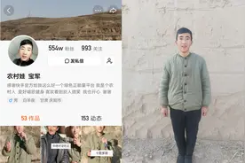 为什么农村娃宝军一下大火，原来是符合这些东西图片