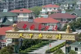 “土豪村”终于没落？曾家家住别墅开豪车，如今负债累累无力偿还图片