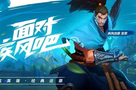 英雄联盟手游上线！手把手教你如何进入手机召唤师峡谷图片