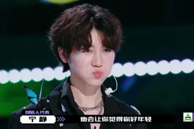 《创造营4》的“爆红”，给我们的教育上了沉重的一课图片