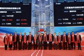 第24家！张家港这家企业上市！图片