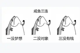 “我就不生小孩了，韭菜到我这代就结束吧！”年轻人为啥这么说？图片