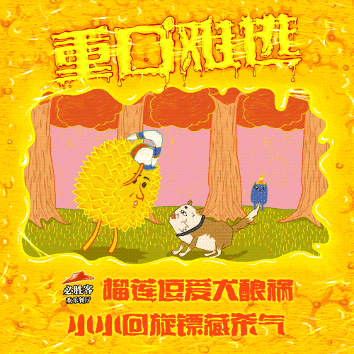 餐厅广告文案的8个实用策略,让顾客非来你餐厅不可