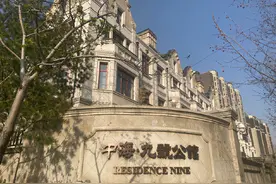 北漂五年，我差一点住进中海九号公馆…图片