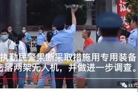 无人机违规进高考考场 当场被“击毙”！附：盘点无人机反制技术图片