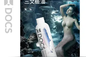 猫咪为什么要吃鱼油？图片