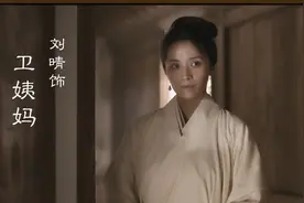 《知否》当初要是卫姨妈嫁到盛家，明兰的结局是不是会不一样图片